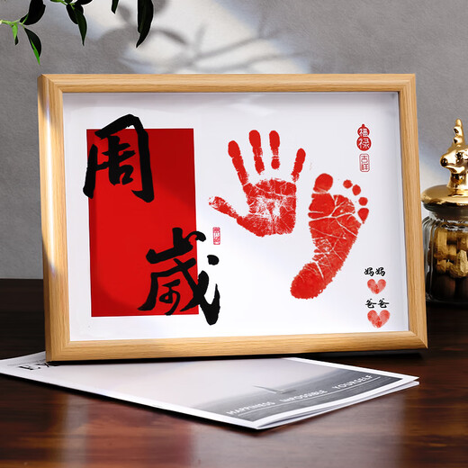 Love and Marriage One Year Old Hand and Foot Print Baby Dragon Baby One Year Old Hand and Foot Print Picture Frame Graduation Week Commemorative Ceremony Supplies and Props