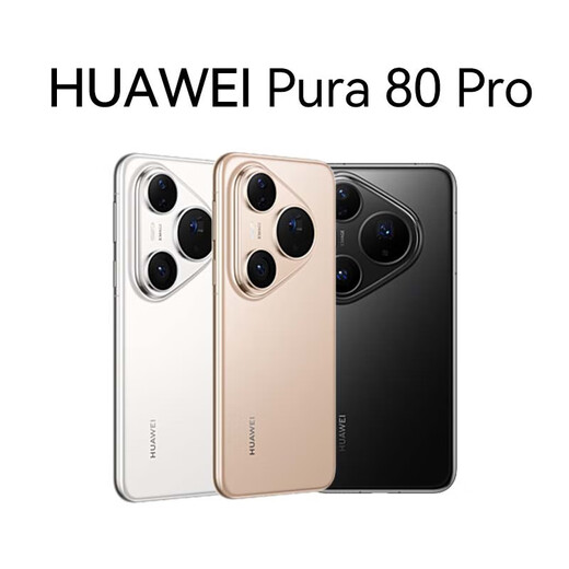 Huawei Pura80 Pro new mobile phone launched, flagship authentic, supports machine inspection, Huawei P80 mobile phone p80pro flagship, glazed black, 12GB+256GB, official standard configuration