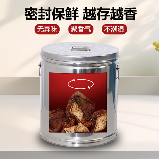 Mengjin tangerine peel storage tank, stainless steel sealed barrel, rice tea moisture-proof household large thickened storage special delivery bag, width 38cm, height 42cm, about 6Jin Jin is equal to 0.5kg tangerine peel bucket, order delivery cloth bag + fresh-keeping transparent bag + tangerine peel sticker