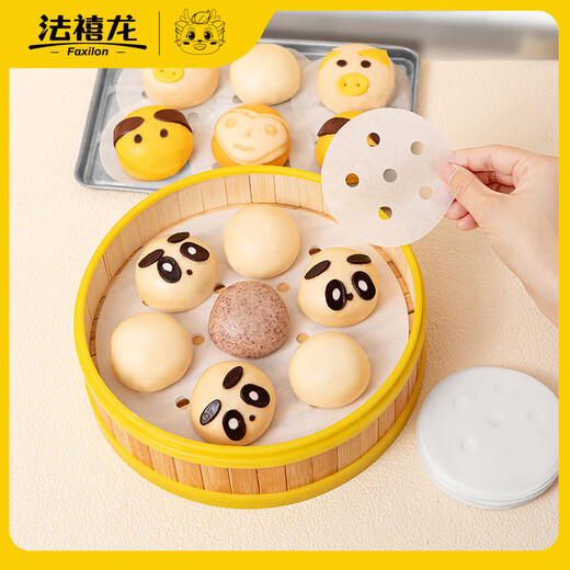 Faxilon steamer paper 9cm disposable non-stick silicone paper baking tool bag snack paper round porous 500 sheets