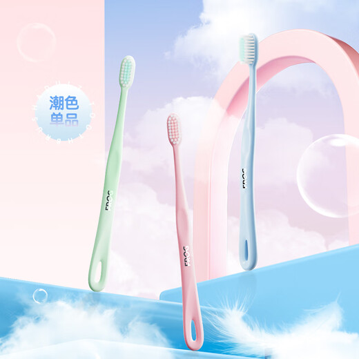 FROG adult toothbrush densely planted with soft bristles to protect gums and clean oral cavity 1 toothbrush (given color is random)