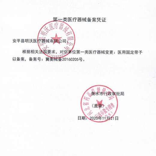 尚伽茗牙科材料胶带YDM齿科器械牙科材料彩色胶带标记辨识区分器械高温 色带红13661