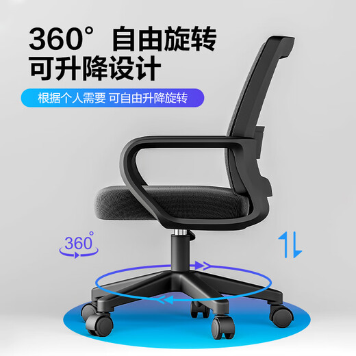 Warner's new computer chair is comfortable for long periods of time, office chair, dormitory college student study backrest, engineering chair, home chair BG371