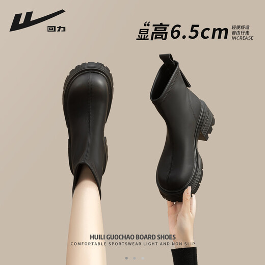 Pull back thick-soled Martin boots for women, autumn new style, taller, slimmer, super hot temperament, black short boots, black 37