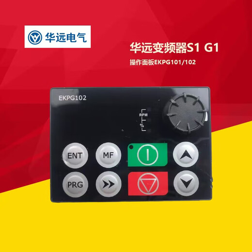 Huayuan inverter panel S1 G1 operation panel EKPG101 display control keyboard