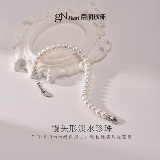 Jingrun Pearl Bracelet Nianxi Freshwater Pearl Bracelet Chain Basic Young Style Practical Birthday Gift for Girlfriend