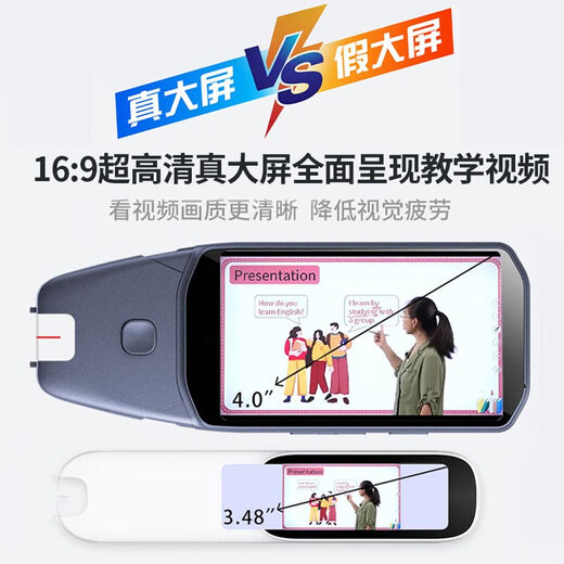 Zhuangyuanlang H60 reading pen, new product launch/big screen eye protection, primary school, junior high school and high school synchronization, universal scanning learning pen, English-specific third grade teaching materials and textbook synchronization, 8+512G top version, full subject learning + large screen eye protection + unlimited books