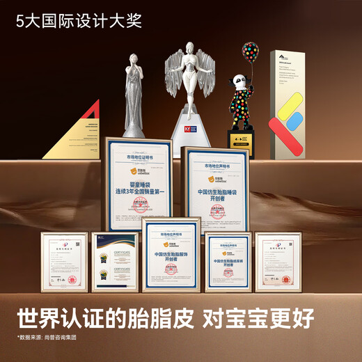 Betis baby sleeping bag, vernix leather constant temperature children's all-in-one sleeping bag, infant and toddler anti-kick quilt, autumn and winter medium thickness, Bei Rou Pink M