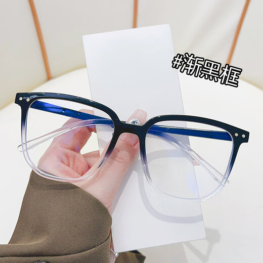 
15927 Reading Glasses Internet Celebrity Women's Trendy TikTok Big Frame Showing Slim Non-Faced Glasses Anti-Blue Light Elderly Glasses Gradually Black Frame 15927 Non-Blue Light Glasses