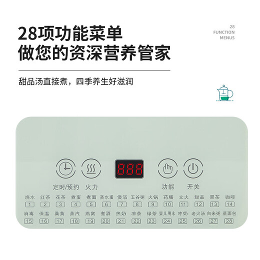 Health pot all-glass kettle household high-power hot water kettle intelligent constant temperature milk tea maker stewing all-in-one 800W intelligent timer + all-glass body 1.8L