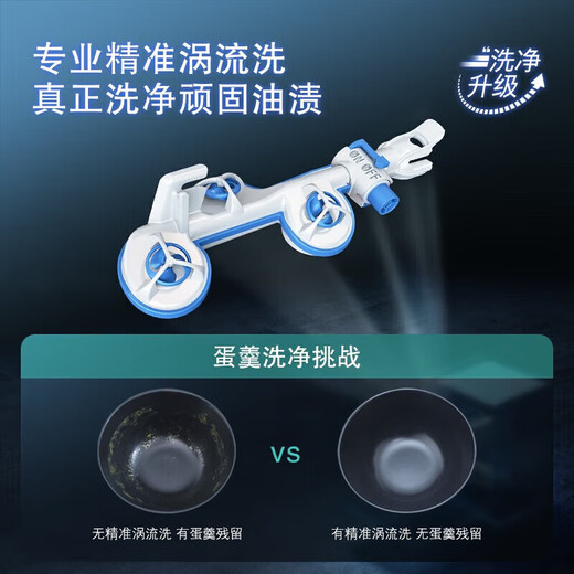 SIEMENS 636 Ultra Intelligent Edition 142L Large Capacity Under-the-range Dishwasher Built-in Washing, Decontamination and Drying Integrated Dynamic Circulation Dehumidification, Drying and Sterilization SE43HB00KC