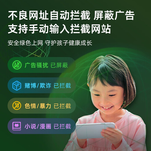 360 OS new smartphone for students Q60 Remote control for parents Children’s learning in elementary school, middle school and high school Anti-addiction and Internet addiction Real-time positioning Green 8G+256G