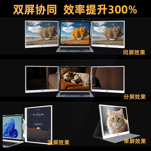 BIGME 13.3-inch color ink screen smartphone expansion display supports multi-interface fast brush display 300PPI B13 color ink screen display 13.3 inches