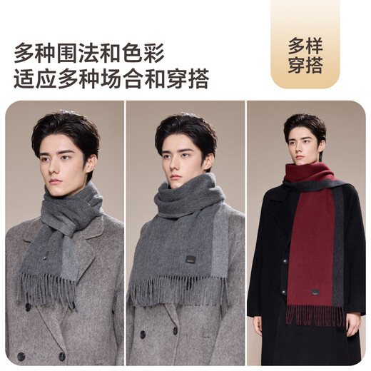 JIUMU Sheep Wool Scarf Men's Autumn and Winter Warm Scarf for Boys Red Birthday Gift Box