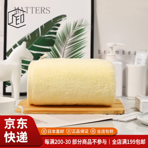 Imabari (IMABARI) JD Logistics Japan direct mail TAKUMI JIRUSHI pure cotton soft absorbent men's and women's bath towel yellow bath towel made in Japan imported from Japan high quality
