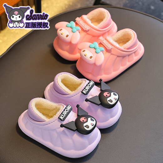 Sanrio winter children's cotton slippers for boys and girls, warm plus velvet EVA waterproof Kuromi children's baby cotton slippers, upgraded version of environmentally friendly material purple Kuromi (heel included, size 12 150 (shoe inner length 15CM, suitable for feet 14