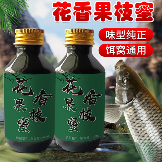 Shengnan flower-fragrant fruit branch dense fishing potion crucian carp, grass, silver carp and bighead carp tilapia concentrated fishing bait nest material to attract fish opening additive green lure flower-fragrant fruit branch dense 100ml
