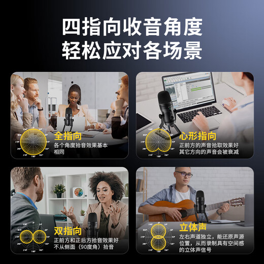 FIFINE microphone condenser noise reduction special recording dubbing mobile phone computer desktop conference game voice karaoke live monitoring headphones wired usb sound microphone K690