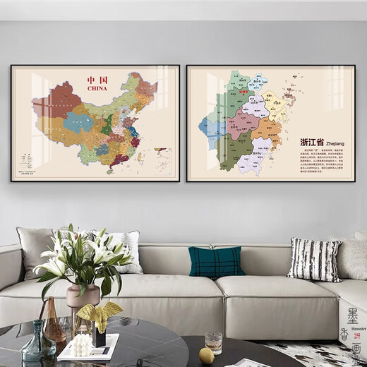 
Living room decoration painting sofa background wall China world map office hanging paintings province map library bedroom China 13590cm [horizontal version] brushed aluminum alloy border + high definition crystal 11