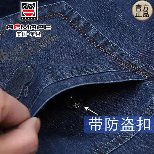 Aemape Apple Jeans Men's Spring y Autumn Style Elástica de la cintura alta y alta entrepadina