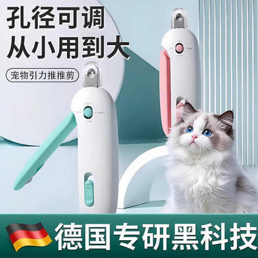 JCZS German brand cat nail scissors pet small blind scissors cat nail scissors for novices dog nail clippers cat blue special for novices anti-cutting