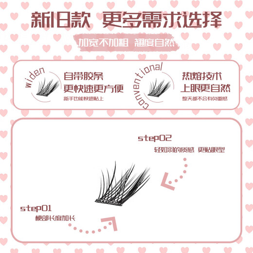 New Su Daji glue-free fox style soft exaggerated eye tail lengthened self-adhesive Internet celebrity segmented false eyelashes glue-free and disassembly 6 rows Su Daji 1 box 36 clusters