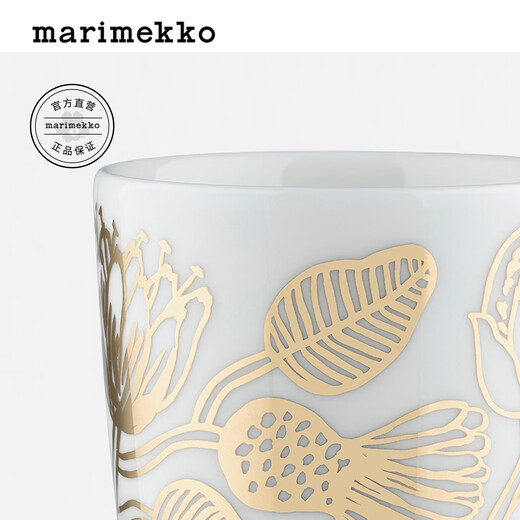 Marimekko38 Goddess' Day Gift Marimekko 2025 Autumn and Winter New Product TIARA Printed Coffee Cup 200ml White, Gold