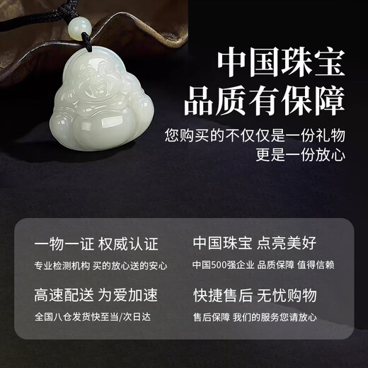 Chinese Jewelry Hotan Jade Maitreya Buddha Seal Crystal Grade Jade Pendant Necklace for Men and Women Couple Birthday Gift for Girlfriend and Mom