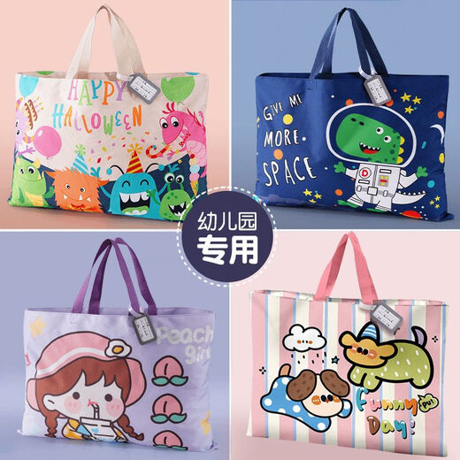 Wing Fantasy Kindergarten Quilt Storage Bag Children's Entrance Luggage Bag Cotton Quilt Clothes Bag Waterproof Large Capacity Green Space Dragon Collection and Purchase to Get a Name Tag Oxford Cloth Large Size 62*44 Suitable for Summer Thin Quilts/Blankets