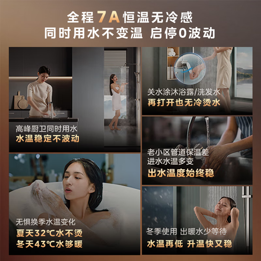 Midea's first-level energy efficiency non-condensing M10S Ultra 16-liter natural gas water heater, zero cold water boost, no cold feeling, 7A constant temperature lower-mounted fan, white with 20% national supplement