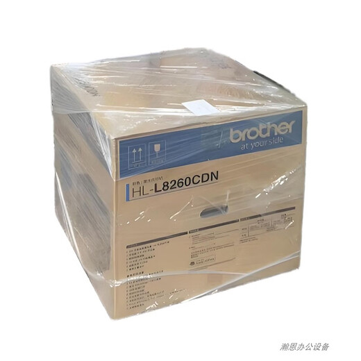 Brother HL-L8260CDNHL-L9310CDW Color laser office wired and wireless double-sided printer A4 Brother L8260CDN_(three-year warranty) Package 2_(tax included)