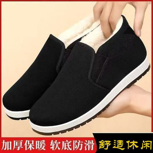 Winter new old Beijing high-top large cotton shoes for men, warm, non-slip, wear-resistant, plus velvet and thickened old cloth shoes, work cotton shoes, black 42