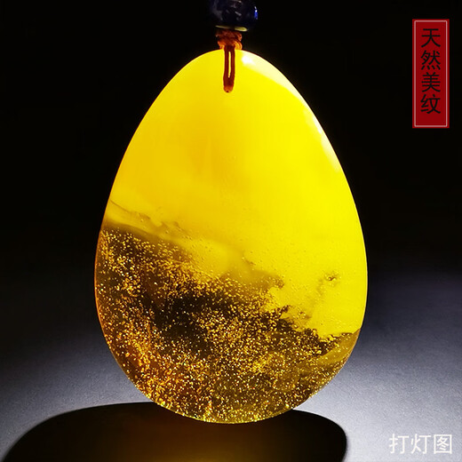 Amber School, one object, one picture, one certificate, natural beeswax pendant, amber pendant, necklace, sweater chain, gold twisted chicken oil red pendant, 20.88g, 51*37*18mm