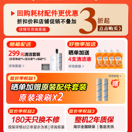 Haier household floor scrubber A3S high temperature 95 hot air 180 flat-laying anti-winding intelligent suction and mopping all-in-one automatic cleaning washing sweeper mop sterilization handheld air vacuum cleaner A3S (elegant piano paint gray version)