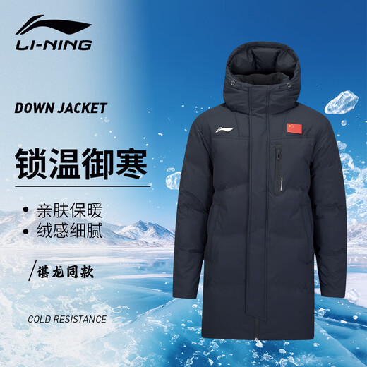 Li Ning down jacket mid-length with national flag badminton series men and women same style winter duck down sports off-season 25 new products black AYMV133-1 XL (180)