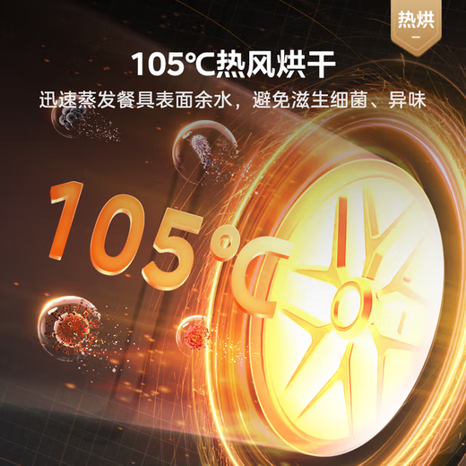 Midea V9Pro dishwasher under the stove, embedded household fully automatic stove, 15 sets, large capacity desktop countertop independent washing, drying, steam and single disinfection all-in-one machine v9pro V9 stove, 13 sets + frequency conversion motor + single disinfection