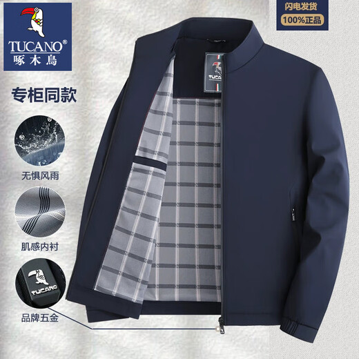 Veste d'automne de pic (Tucano) de l'âge moyen de l'âge moyen de 40 à 50 ans