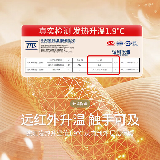 Langsha High Elastic Modal Cotton Autumn Clothes Underwear Men's Autumn and Winter Warm Sweaters Xinjiang Cotton Antibacterial Thin Round Neck 1 Piece Dark Gray Slim Fit Warm Antibacterial Top L /170