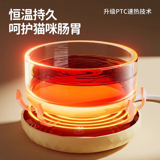 Beichuzhong Yogurt Machine Cat Water Dispenser Constant Temperature Pet Heating Ceramic Cat Water Bowl Water Basin Insulation Cat Bowl Dog Bowl Water Feeder Green-Ceramic Bowl Water and electricity separation safety Max 350ml Digital display 3-level thermostatic pad Constant temperature long-lasting care for the stomach