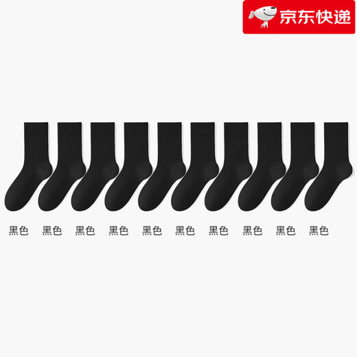 Cotton Bamboo House Socks Men's Summer Thin Mid-Tube Socks Cotton Deodorant 7a Sweat-Absorbent Breathable Black Business Men's Stockings Special Pack Black + Black + Black + 10 Pairs One Size Classic Sweat-Absorbent 39-44 Pure Cotton_Anti-proof
