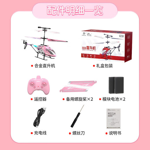 Live Stone Avion télécommandé longue durée pour enfants, hélicoptère Drone pour enfants de 6 à 12 ans Jouet pour garçon de 3 à 6 à 9 ans résistant aux chutes Alliage résistant aux chutes 30 minutes + double batterie + hauteur fixe Cadeau de fête des enfants pour les élèves du primaire