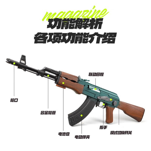 Tuxiang children's toy gun M416 assault rifle 1 2.05 water bead soft bullet gun AK47 electric toy boy gift AK47 tactical nylon metal version (with fire-breathing pig)