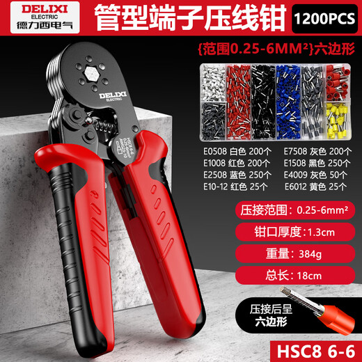 DELIXI ELECTRIC terminal block crimping plier tube type needle type cold pressure crimping pliers wire pliers electrician special 1200p terminal 6-6