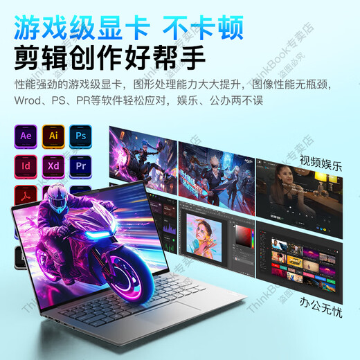 ThinkPad Lenovo ThinkBook14+ 2025 Core version subsidy 20% laptop 2.8K screen optional Zhaoyang high-performance design office programming gaming student laptop hot 25 models Core 5 32G memory 1TB solid state V14 independent graphics card full HD eye protection screen new upgrade WiFi6