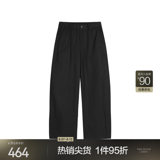 
JNBY/Jiangnan Buddy Spring and Summer Banana Pants for Women High Waist Cotton Loose Wide Leg Pants Slim and Versatile Commuter 5O5E15280 001/Black XS