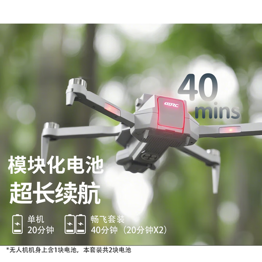 Honey Joy Nicht-DJI-Drohne, professionelle Luftbildfotografie, großer Bildschirm, ferngesteuertes Flugzeug, Jungenspielzeug, Kindergeschenk