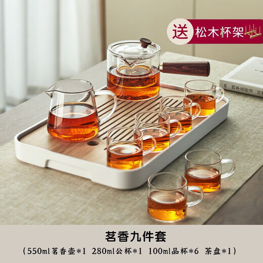 Fat Donglai same style glass tea set 2025 new teapot special Kung Fu tea household tea cup set thickened set teapot + 6 cups + H16 male 9 pieces