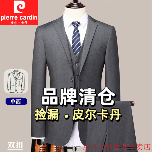 Pierre Cardin Suit Men's Formal Suit Korean Style Slim Business Casual Groom Wedding Dress Professional Work Jacket Gray Two Button Single Suit XL 180 Recommended 141-150 Jin Jin is equal to 0.5 kg