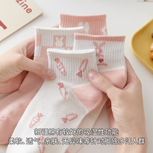 Городские носки красоты для женщин Pure Cotton 100% хлопковые короткие носки для летних антибактериальных и устойчивых к запаху и дышащих женских белых хлопковых носков в средней трубке смешанные цвета 5 пары, все размеры