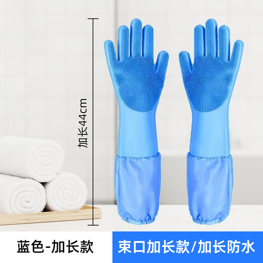 Sisika pet bathing gloves dog and cat bathing artifact supplies dog bathing massage brush extended anti-scratch and anti-bite enlarged and thickened blue massage bath